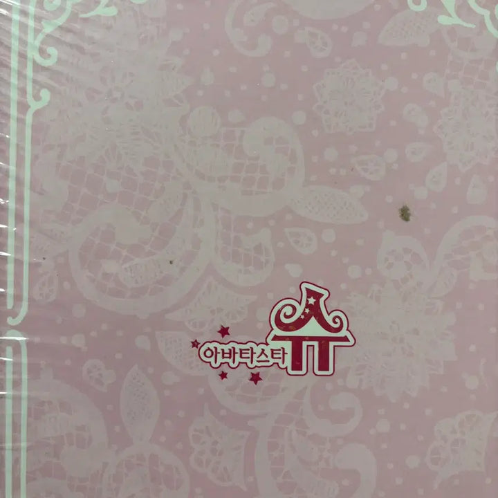 [BUNJANG] Avatar Star Shu Diary / (미개봉) 마플샵 아바타스타 슈 다이어리 슈의 노트 공책