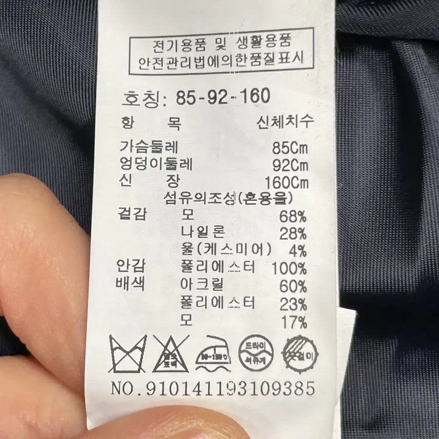 [BUNJANG] STUDIO TOMBOY Wool Long Coat with Fur Collar / STUDIO TOMBOY 퍼카라  울 롱 코트 네이비