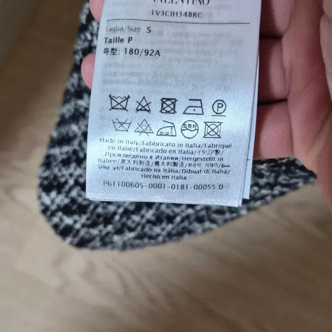 [BUNJANG] Valentino Tweed Shirt Jacket / 발렌티노 트위드 셔츠 자켓