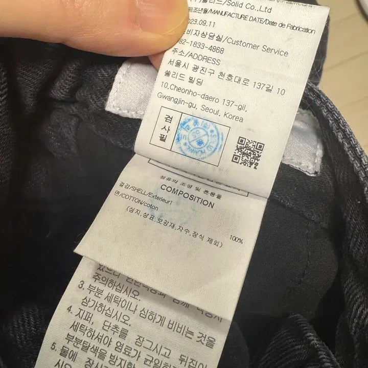 [BUNJANG] Solid Homme 24FW Side Folding Denim Pants / 솔리드옴므 24FW 사이드 폴딩 데님 팬츠 블랙 46