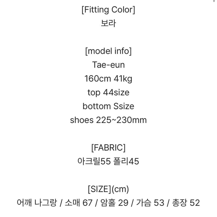 [BUNJANG] Vinble Stripe Knit Zip-up / 빈블 스트라이프 니트 집업