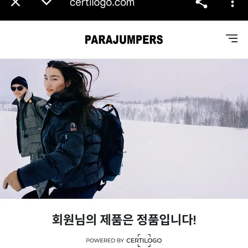 [BUNJANG] Parajumpers USAF 210 Jacket / 파라점퍼스 PJS USAF 210 자켓 S급