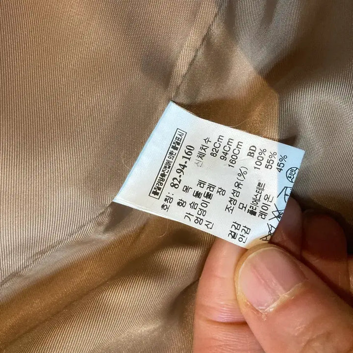 [BUNJANG] Mine Beige Leather Belt Coat / 마인 베이지 가죽벨트 코트(털 탈착가능) 택포7만원