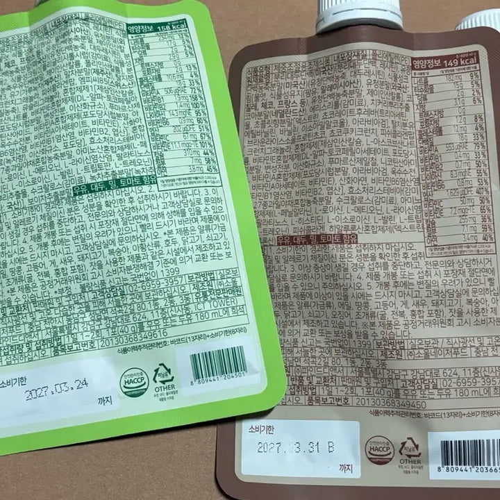 [BUNJANG] Slim Bear & Youngra New Flavored Shake Bundle Set / 쉐이크6개