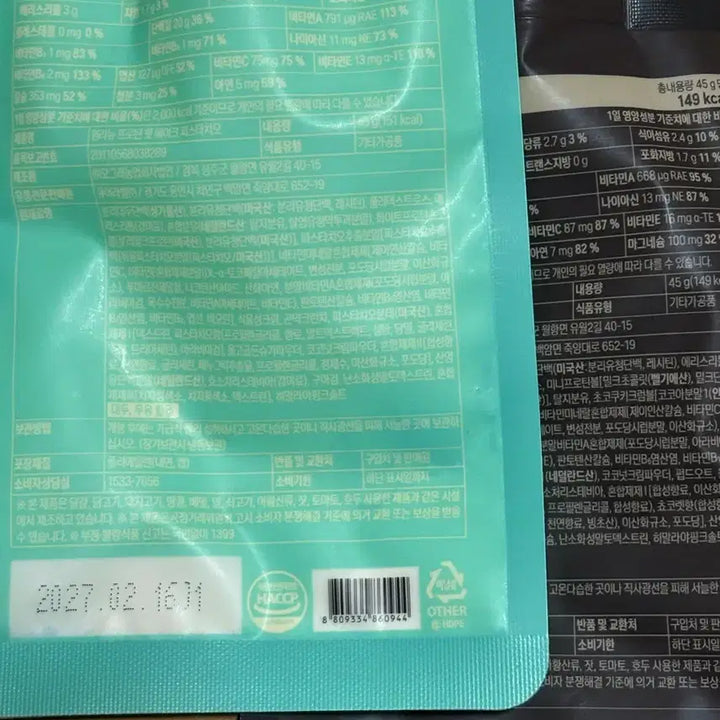 [BUNJANG] Slim Bear & Youngra New Flavored Shake Bundle Set / 쉐이크6개