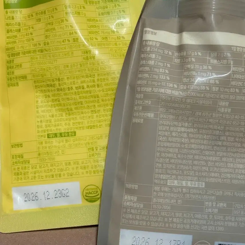 [BUNJANG] Slim Bear & Youngra New Flavored Shake Bundle Set / 쉐이크6개