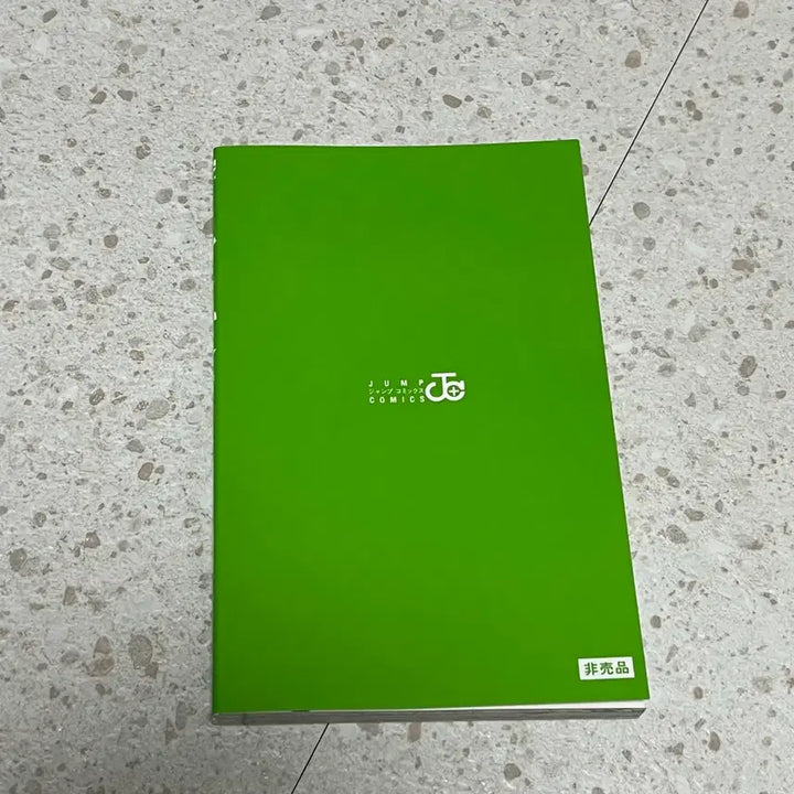 [BUNJANG] Lookback Storyboard Book + Pamphlet + Flyer Bundle Set / 룩백 스토리보드 북+팜플렛+전단지 3종류