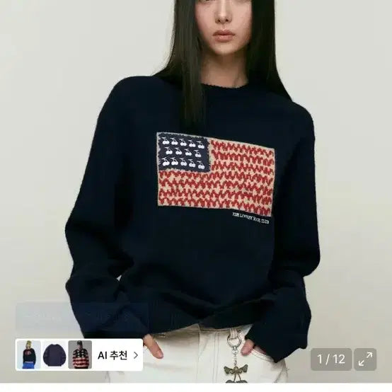 [BUNJANG] Kirsh Cherry USA Graphic Knit Navy / 키르시 체리 USA 그래픽 니트 네이비