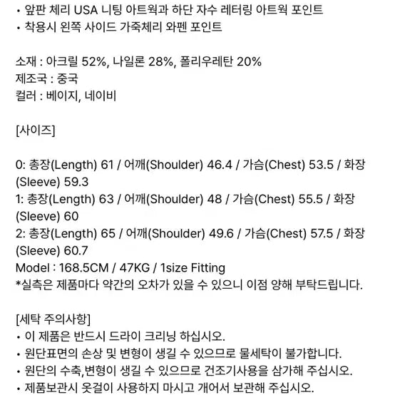 [BUNJANG] Kirsh Cherry USA Graphic Knit Navy / 키르시 체리 USA 그래픽 니트 네이비