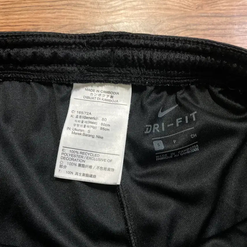 [BUNJANG] Nike Dri-FIT Shorts & Adidas Training Pants / 나이키 드라이핏 반바지 아디다스 추리닝 바지