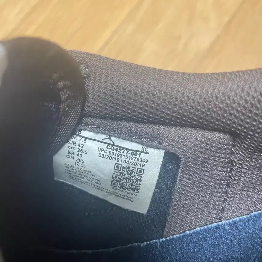 [BUNJANG] Jordan Scott Low Mocha 265 / 정품 조던 스캇 로우 모카 265