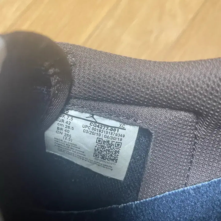 [BUNJANG] Jordan Scott Low Mocha 265 / 정품 조던 스캇 로우 모카 265