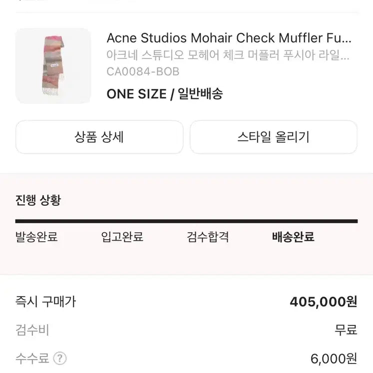 [BUNJANG] Acne Studios Mohair Check Scarf, Fuchsia Lilac / 아크네 스튜디오 모헤어 체크 머플러 푸시아 라일락 핑크 팝니다