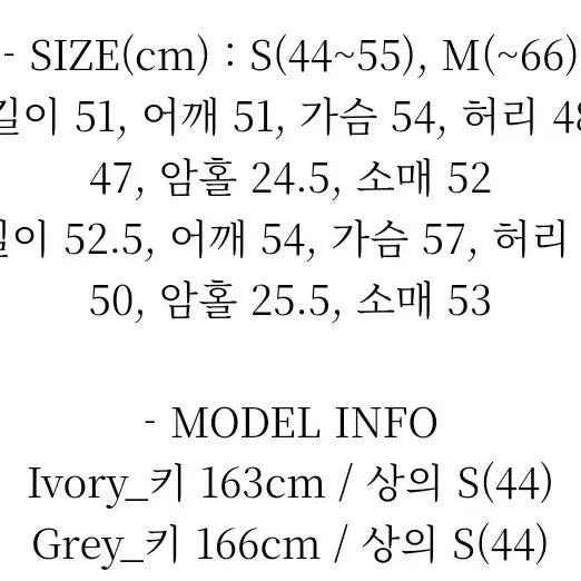 [BUNJANG] YUJE Fluffy Silk Knit (Black) / YUJE 유제_Fluffy Silk Knit (black)