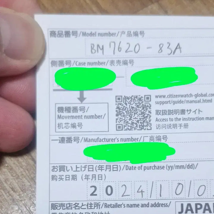 [BUNJANG] Citizen Eco-Drive BM7620-83A Octagon Watch / 시티즌 에코드라이브 BM7620-83A 팔각시계