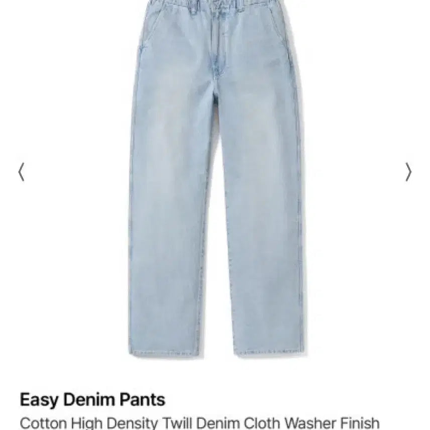 [BUNJANG] Pottery Easy Denim Jeans / 포터리 이지데님 2사이즈