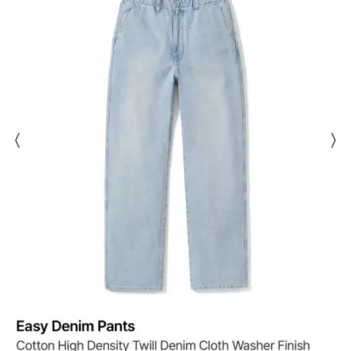 [BUNJANG] Pottery Easy Denim Jeans / 포터리 이지데님 2사이즈