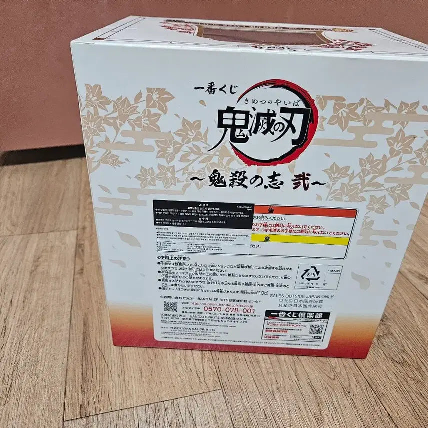 [BUNJANG] Kyojuro Rengoku Figure / 렌고쿠 피규어