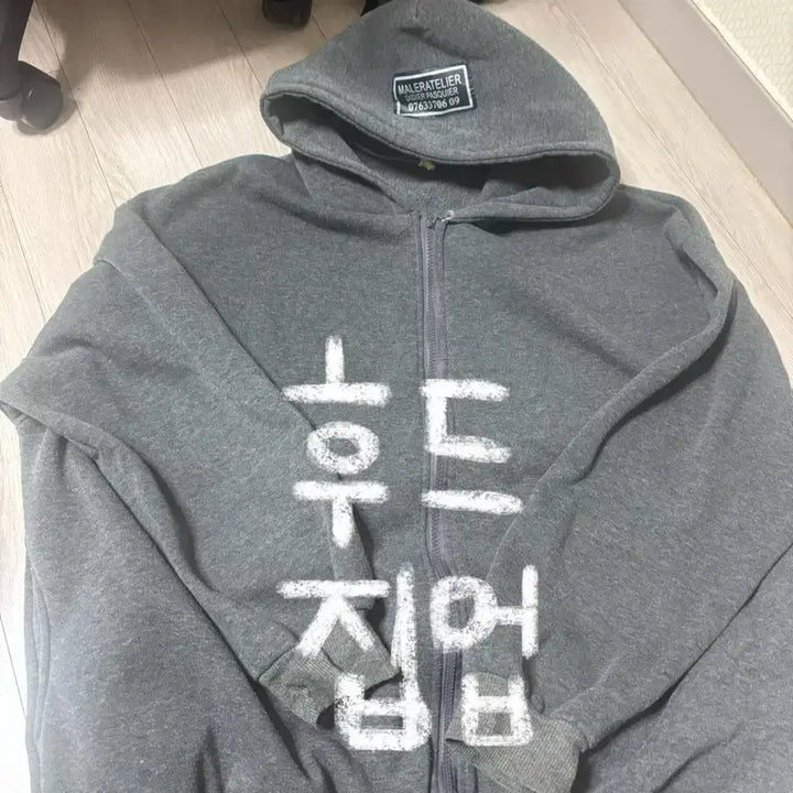 [BUNJANG] Malra Atelier Oversized Hooded Zip-Up / 오버핏 후드집업