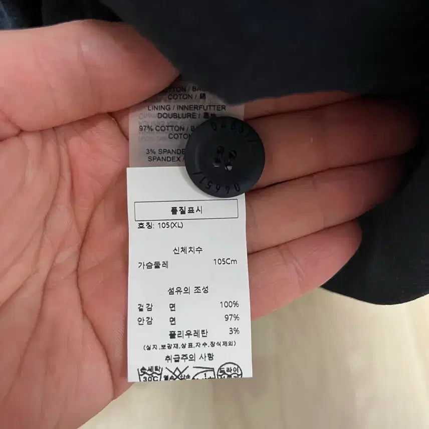 [BUNJANG] Man On The Boon A1 Terry Bomber Jacket / 맨온더분 A1 테리 봄버 자켓 105