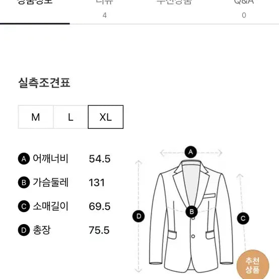 [BUNJANG] Man On The Boon A1 Terry Bomber Jacket / 맨온더분 A1 테리 봄버 자켓 105