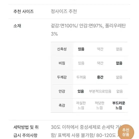 [BUNJANG] Man On The Boon A1 Terry Bomber Jacket / 맨온더분 A1 테리 봄버 자켓 105