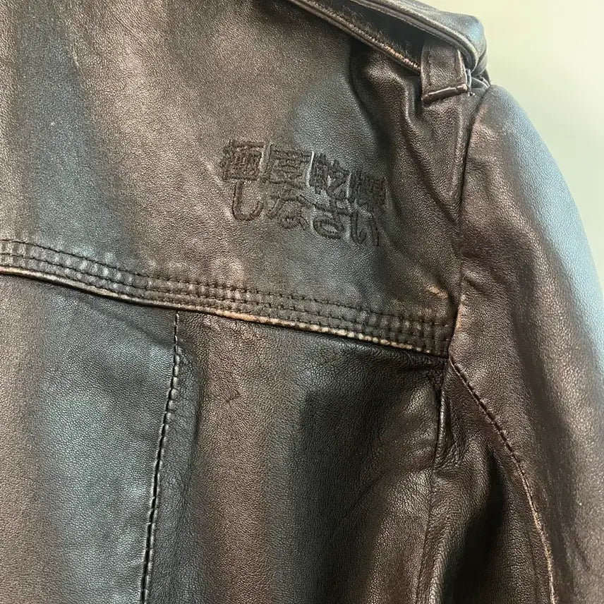 [SOLD OUT] 슈퍼드라이 가죽 자켓