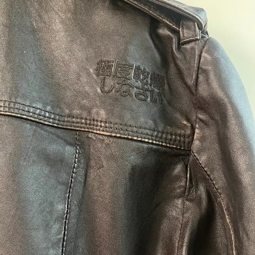 [SOLD OUT] 슈퍼드라이 가죽 자켓