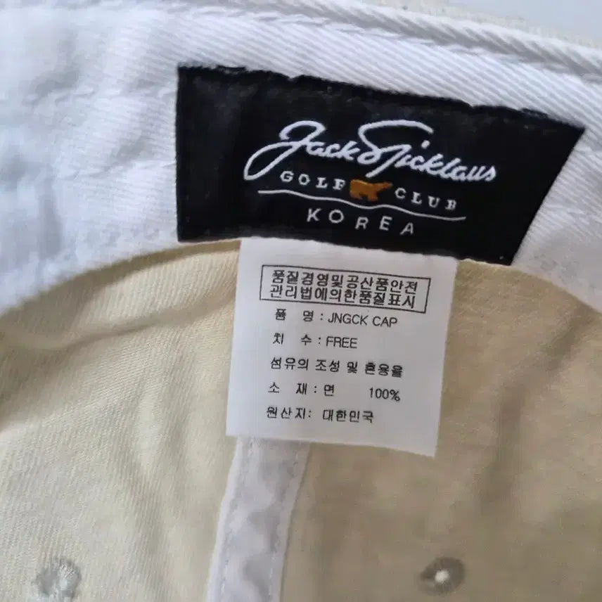 [BUNJANG] Jack Nicklaus Golf Ball Cap / 잭니클라우스 골프볼캡