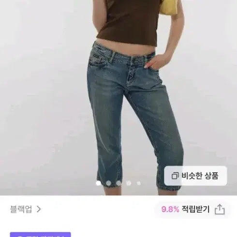 [BUNJANG] Blackup Vbasic Standard Wide Square Neck Tank Top Brown / 블랙업 비베이직 스탠다드 와이드 스퀘어넥 나시 브라운