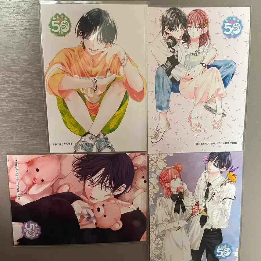 [BUNJANG] Various Artist Bromide / 봄의폭풍과몬스터,얼굴만으론좋아할수없어요 브로마이드인화사진