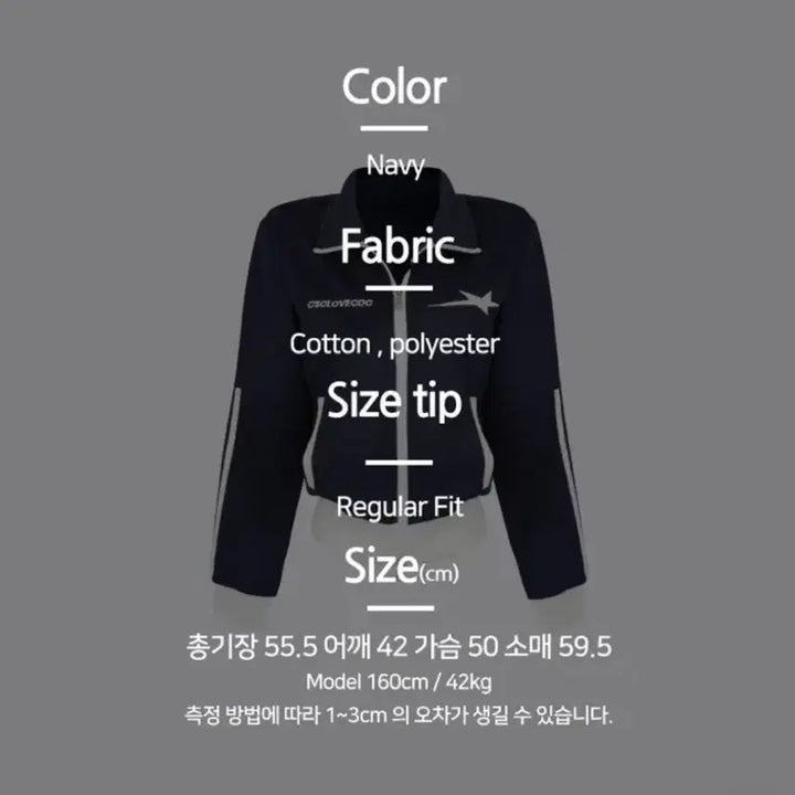 [BUNJANG] Ablie Star Print Two-Way Zip-Up Navy FREE / 에이블리 스타 프린트 삼선 배색 투웨이 집업 네이비 FREE