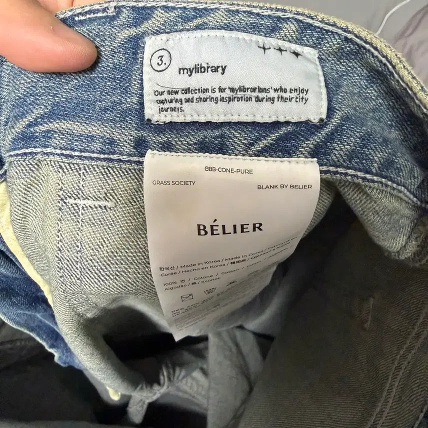 [BUNJANG] Vellie My Library True Wide Carpenter Jeans / (M)벨리에 마이라이브러리 트루와이드 카펜터 연청