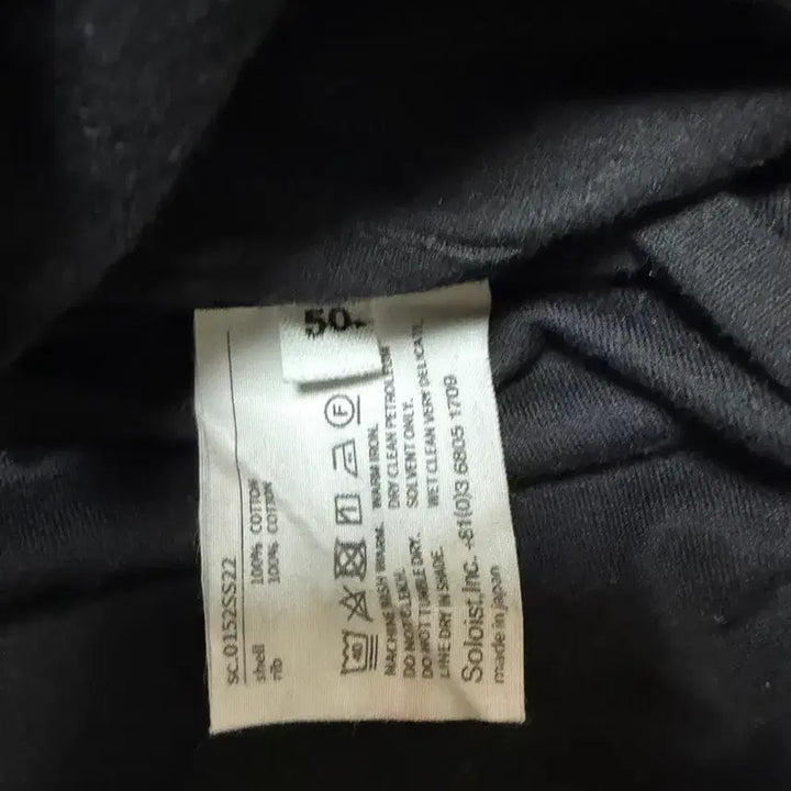 [SOLD OUT] [50] 솔로이스트 에브리웨어 롱슬리브 티셔츠