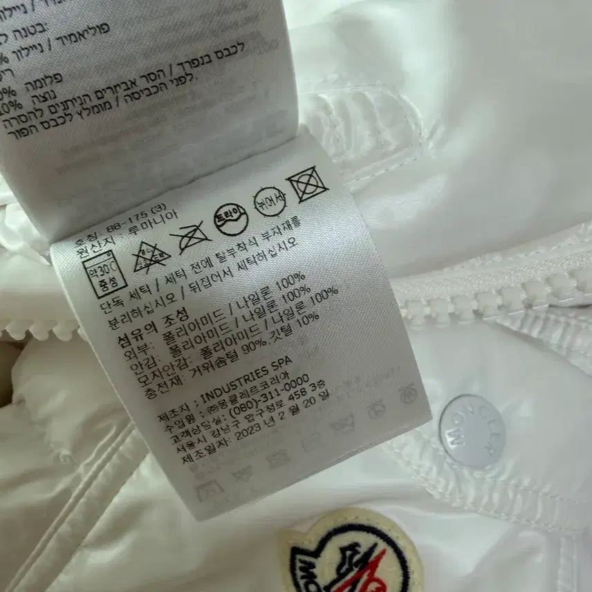 [BUNJANG] Moncler Maya White Jacket / 23fw 몽클레어 마야 3사이즈 풀구성