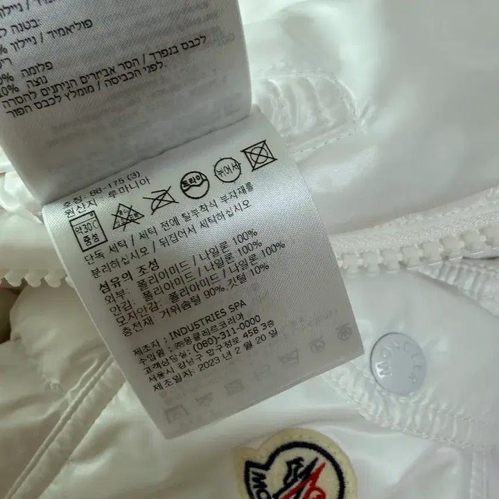[BUNJANG] Moncler Maya White Jacket / 23fw 몽클레어 마야 3사이즈 풀구성