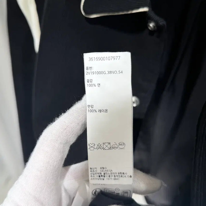 [BUNJANG] Celine Corduroy Black Teddy Varsity Jacket / ( S+ / 54 ) 셀린느 코듀로이 블랙 테디 바시티