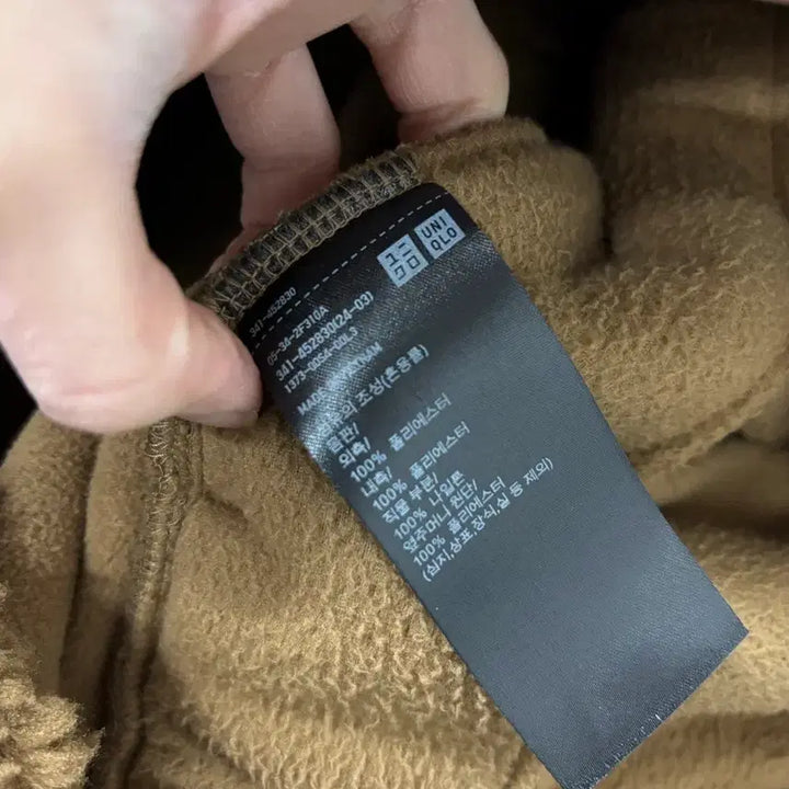 [BUNJANG] Uniqlo Fleece Jacket / <만원빈티지> 최저가 보장!! 유니클로 뽀글이 자켓 <<