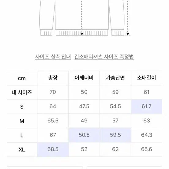 [BUNJANG] Coore XL Wool Collar Cardigan / (XL) 쿠어 탑팔 울 카라 가디건