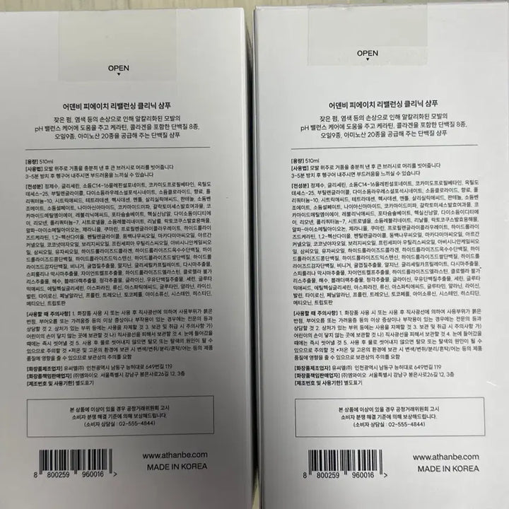 [BUNJANG] AdnB pH Clinic Shampoo / 어덴비 ph 클리닉샴푸