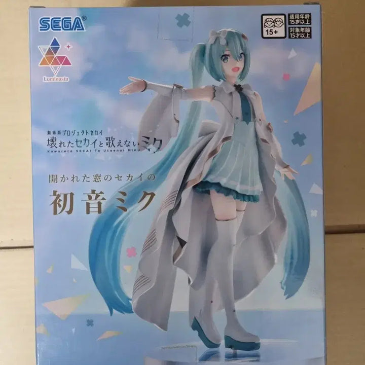 [BUNJANG] Hatsune Miku Sega Figure / [미개봉]세가 하츠네 미쿠 피규어