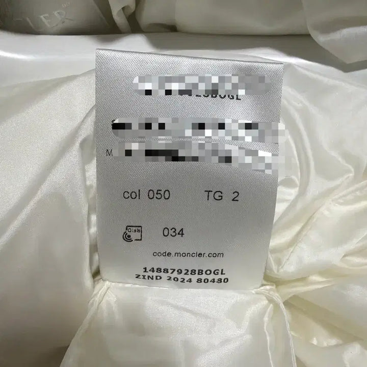 [BUNJANG] Moncler Breil Long Down Jacket - Size 2 / 24FW 몽클레어 브렐 롱 다운 재킷 2 사이즈