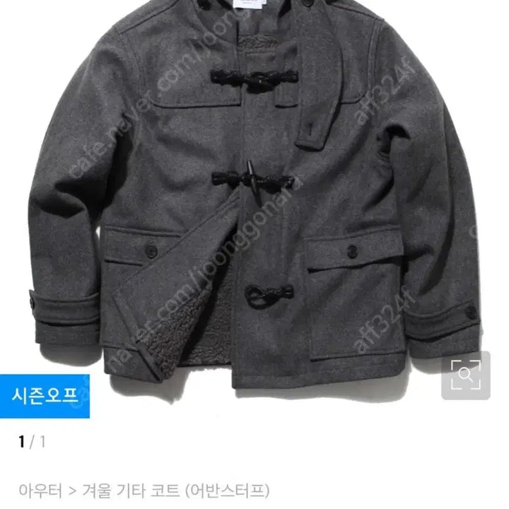 [BUNJANG] Urban Stuff Half Duffle Coat / 어반스터프 하프 더플코트