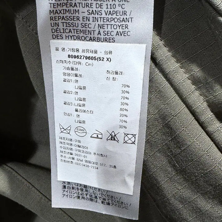 [BUNJANG] Gucci Reversible Cotton Nylon Zip-Up Jacket / ( S+ / 52 ) 구찌 리버서블 코튼 나일론 집업 자켓