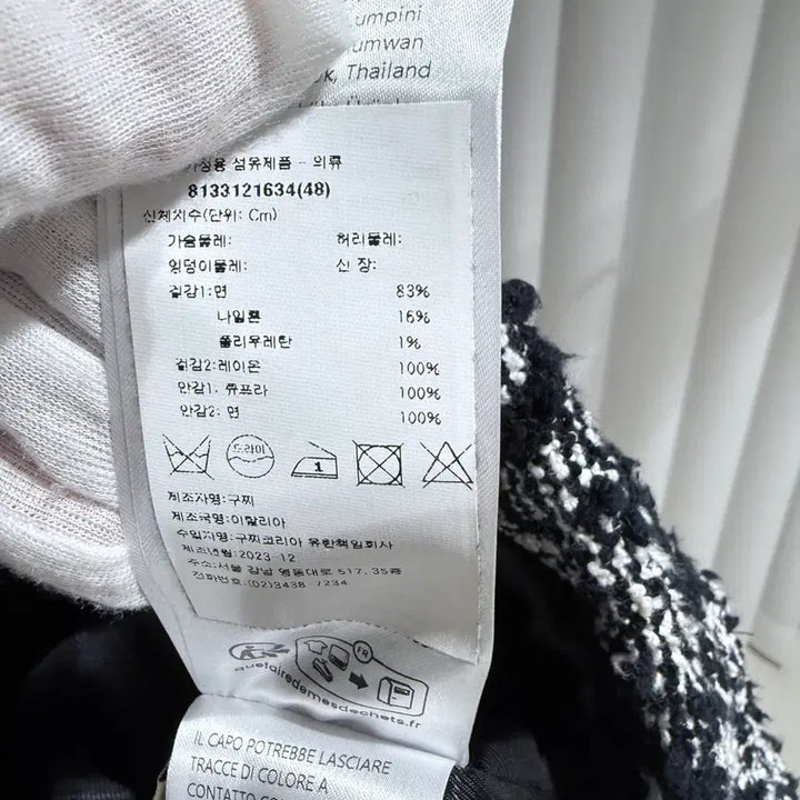 [BUNJANG] Gucci Tweed Jacket (Size 48) / ( S+ / 48 )구찌 트위드 자켓