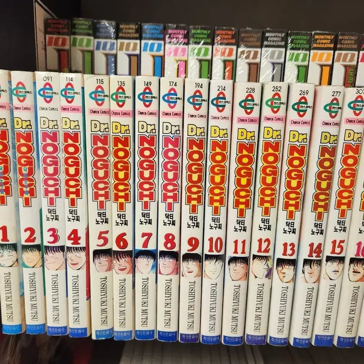 [BUNJANG] Dr. Noguchi Complete Set / 닥터 노구찌 (Dr. NOGUCHI) 전권 세트