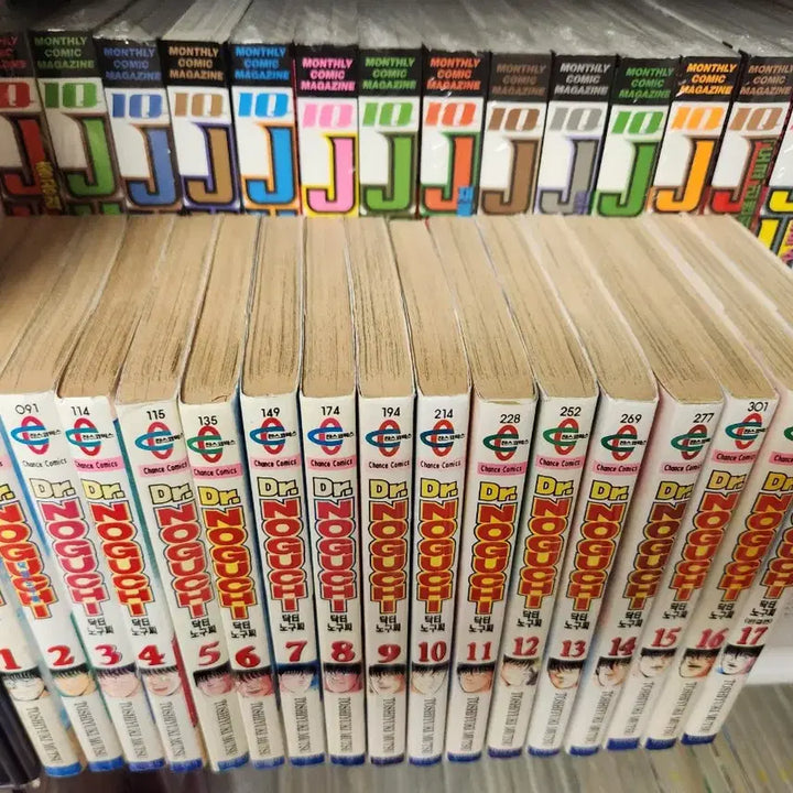 [BUNJANG] Dr. Noguchi Complete Set / 닥터 노구찌 (Dr. NOGUCHI) 전권 세트