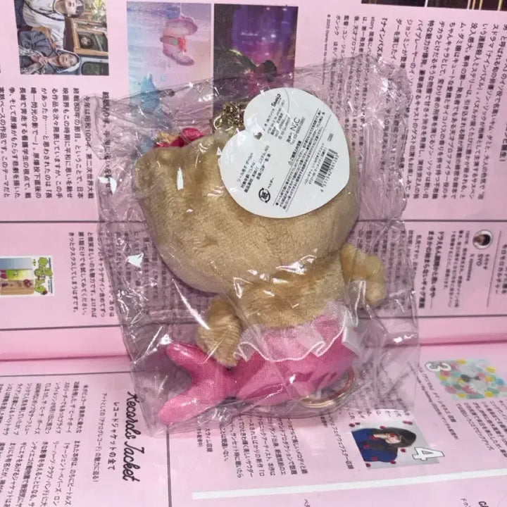 [BUNJANG] Sanrio Hello Kitty Mermaid Tanning Kitty Mascot Keyring / 산리오 헬로키티 머메이드 태닝키티 핑크 키티 마스코트 키링 키홀더 태닝