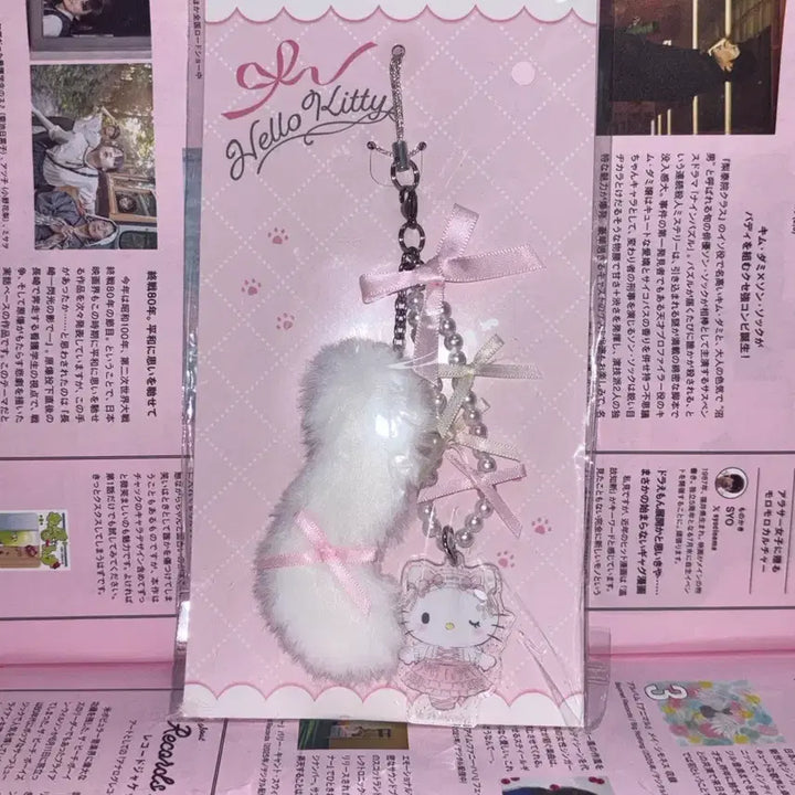 [BUNJANG] Sanrio Shiro-neko Ballerina Hello Kitty Keyring / 산리오 시로네코 발레리나 헬로키티 키티 키링 키티 스트랩