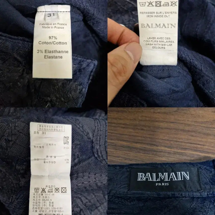 [BUNJANG] Balmain FW12 Leaf Embroidery Pants / [31] 발망 FW12 나뭇잎 자수 팬츠